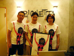 リチェッタスタッフ2008