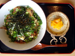 おいしい温タマ